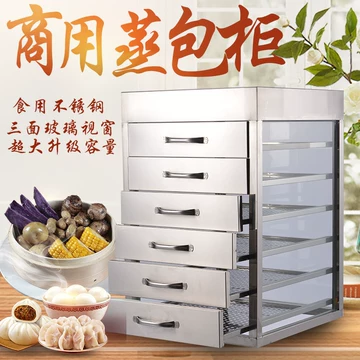 包子馒头保温展示柜-包子馒头保温展示柜促销价格、包子馒头保温展示柜