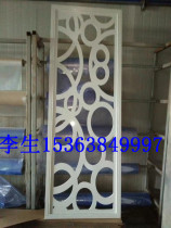 Flower grid stainless steel flower grid screen partition color metal partition screen Hall Hall screen