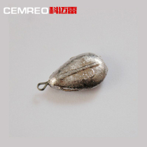 Comere fishing lead drop 50g non-injury line lead support fishing accessories supplies fishing supplies