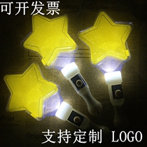 Customized glow stick concert props star glowing five-pointed star support wand magic wand flash glowing hand light