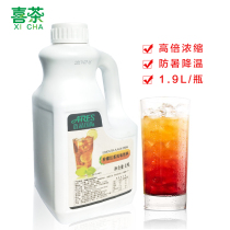 Lemon black tea concentrated juice 1 9L concentrated raw material iced black tea drinking net fish net coffee special ice shake lemon Red