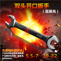 6-32 Double open-end wrench double-head wrench open-end wrench motorcycle electric car repair hardware board