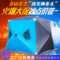 Ice fishing tent winter fishing plus cotton thickened cold and warm ice fishing house outdoor camping equipment automatic speed opening free construction