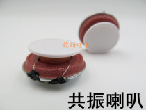 Resonant horn diameter 27MM 4 Euro 3 Watt body feel DIY modified flat vibration small audio speaker
