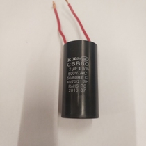  Wuxi SEG fan motor start capacitor round Wuxi Xixi XX-CBB60 2uF 500VAC