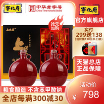 Shanxi specialty Ninghua Prefecture old vinegar Shangshuijing 500ml * 2 30 years Chen gift box vinegar F