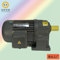New gear reducer 200W 400W 750W low noise three-phase asynchronous geared motor factory straight hair