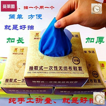  Wanjiajie removable disposable shoe cover thickened indoor household wear-resistant non-woven dustproof and waterproof shoe cover