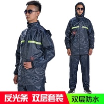  Mens and womens suit raincoat reflective red lucky bean riding raincoat split motorcycle double-layer Changzhou rain pants split