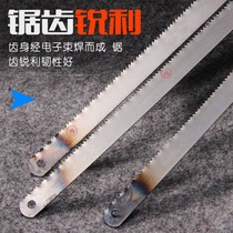 According to the drama film cutting manual hacksaw blade just saw metal iron saw serrated teeth small hand steel thick teeth