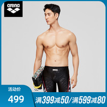 areena Arena swimsuit Male 50% and knee professional swimming training mens swimsuit flat angle anti-chlorine durable