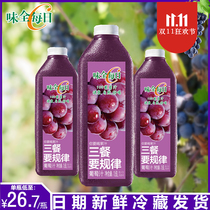 Weiquan Daily C Grape Juice Pure Juice 1600ML Bottle Large Bottle Whole Case Beverage Fresh Zero Fat