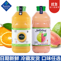 Sam Natural One Brazil imported orange juice guava Apple orange mixed juice NFC juice 2L