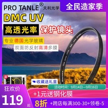 Tianli UV MIRROR for Panasonic LX100 M2 FZ2500 camera ZS220 ZS110 protection filters ZS80 70
