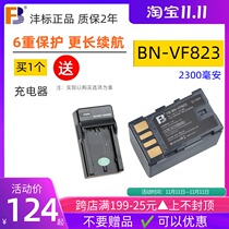 fb BN-VF823U VF815U 808U battery applicable JVC camcorder HM95 85 PX100 P100
