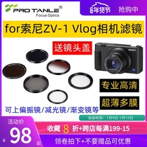 Tianli for Sony ZV-1 black card RX100 M7 6 5 4 3 UV mirror ND dimming CPL polarization filter