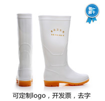 L men zhong gao tong food wei sheng xue White Boots Boots anti-slip rubber overshoes water shoes boots acid oil