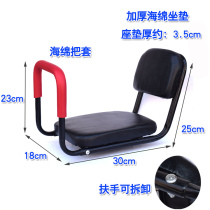 Bicycle electric car seat baby enlarged widened thickened rear child seat rear seat safety seat