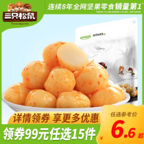 (Choose 15 pieces for 99 yuan in the zone)Three squirrels _ Naughty fish balls 120g _ Casual snacks snack fish balls