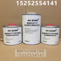Ceramic nano PVC special matte varnish 6000 AASUND car paint high hardness scratch resistance strong adhesion