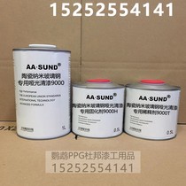 Car paint 9000 ceramic nano glass fiber reinforced plastic special matte varnish AASUND high-brightness anti-scratch adhesion