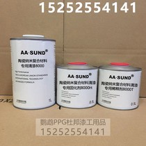 AASUND ceramic nanocomposite special varnish 8000 high hardness scratch resistance 1L group quantity