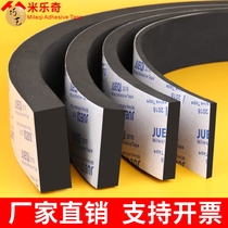 Sound insulation artifact sleeping special window window stickers super sound insulation window sealing strip mute KTV recording room door sponge