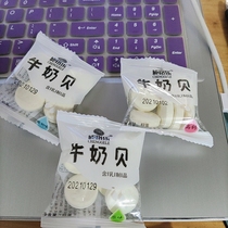 Chenggler milk shellfish milk slices original high calcium yogurt Inner Mongolia specialty ready-to-eat 250g