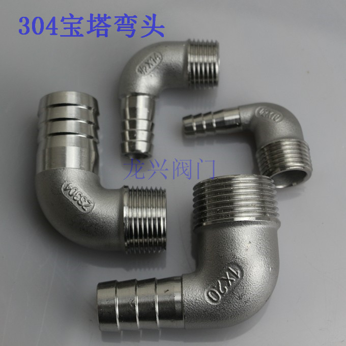 304 stainless steel pagoda elbow right angle pagoda elbow 90 degrees pagoda connector elbow pagoda 2 minutes 1 inch