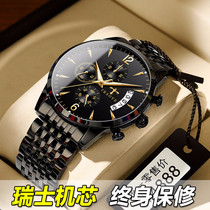 Brand Top ten Swiss watches Mens mechanical watches Automatic luminous waterproof Quartz watches Mens domestic watches