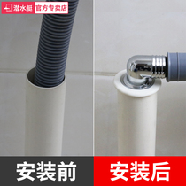 Diving boat washing machine floor drain special joint dual-use lower water pipe Three-head through drain pipe tee deodorized anti-spill water