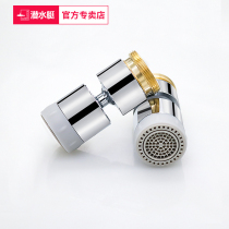 Snorkeling universal tap anti-splash head washbasin lengthened extenders filter rotatable nozzle bubbler