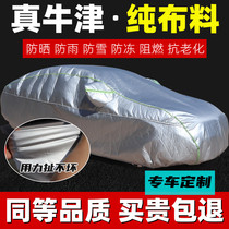 Car jacket full cover sunscreen rainproof heat insulation sunshade cover four seasons universal thickened Oxford cloth cover cover
