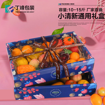 High-end fruit packaging box transparent cover 10kg holiday gifts universal fresh mix fruit gift box empty box