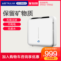 Qin Garden Official Flagship Store Officer Net Water Purifier Home Kitchen Straight Drinking Water Filter Water Purifier 502A