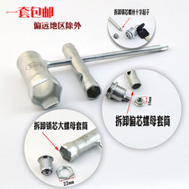 Tin cabinet File cabinet lock Mailbox lock Turn tongue lock change lock two-piece set of tools is simple and convenient