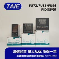 Taiwan TAIE instrument thermostat FU48 FU72 FU86 FU96 series PID ratio regulator 