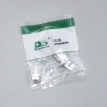 Pusheng super class 5 network module wall socket 8-core All copper module Super five Class 6 100 trillion Information Module