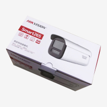 Haikang DS-2CD3T46WDV3-I3 4 million HD camera POE Starlight Stage 4mm Smart265