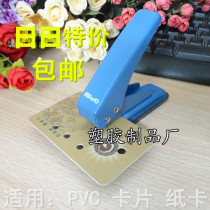  Single hole punch Single hole punch machine Ring punch machine KW-919 can play 20 sheets