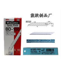 NT CUTTER BD-100 small beauty blade 30 degree angle phone film engraving blade