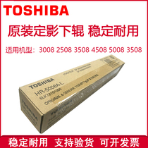 Original Toshiba 2508A 3008A 3508 4508 5008 AG fixing lower roller rubber roller pressure roller