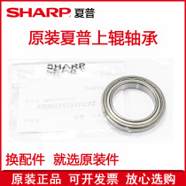 Original sharp MX 6240N 7040N MX 62CT 6240 fixing thermal roller upper roller bearing
