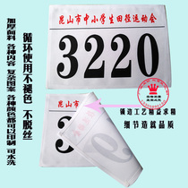 Custom Athlete Number Cloth Sports Vest Tournament License Plate Number Sticker Air Race Marathon Number B