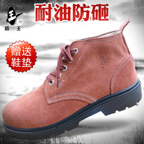 dun wang anti-Mao Kraft steel head smashing high temperature welding oil breathable odor wear men site safety shoes