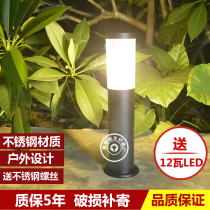 Minimalist stainless steel straw terrace light outdoor waterproof anti-rust LED lawn light garden light garden lamp meadow light meadow light