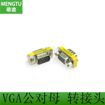 VGA Connector to Mother VGA Connection Co - Ltd VGA Pu - to - Mother VGA Pu - to - Head VGA Pu - to - Mother VGA Extended Line