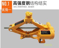  Electric jack 12v car wrench air pump Car off-road vehicle multi-function jack car tire change