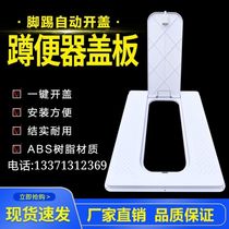 Toilet squatting pit potty deodorant device old toilet toilet accessories home universal squatting toilet cover