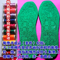 Dexterity DIY handmade embroidered insole semi-finished pure cotton embroidery kit embroidered learning peony delight 2